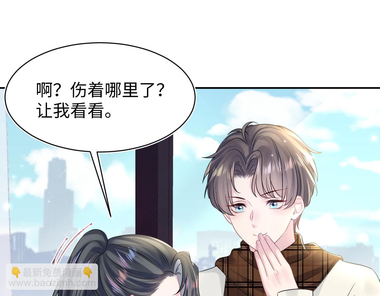 第162话 属性相吸相斥42