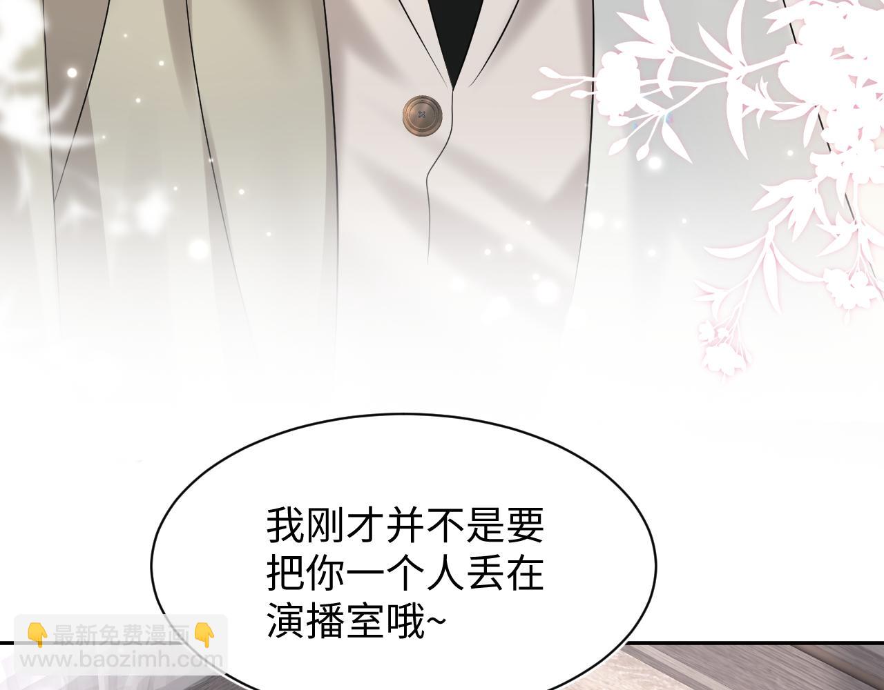 第162话 属性相吸相斥50