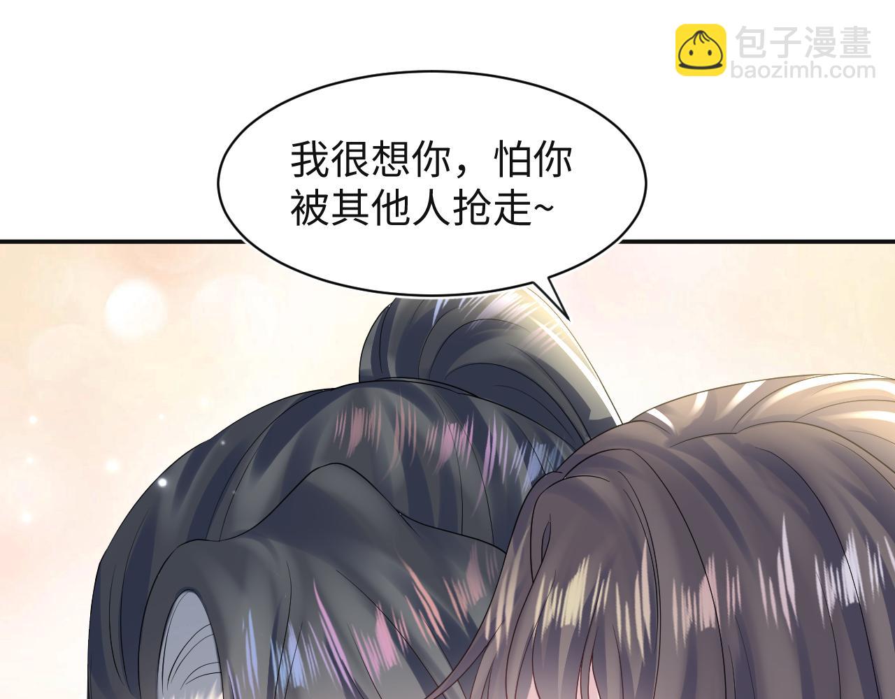 第162话 属性相吸相斥54