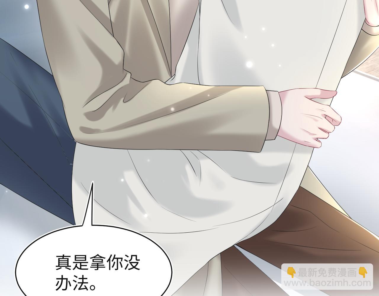 第162话 属性相吸相斥58