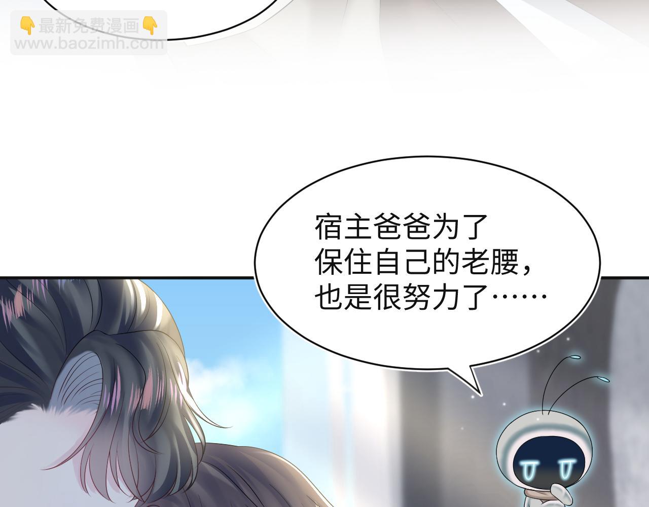第162话 属性相吸相斥59