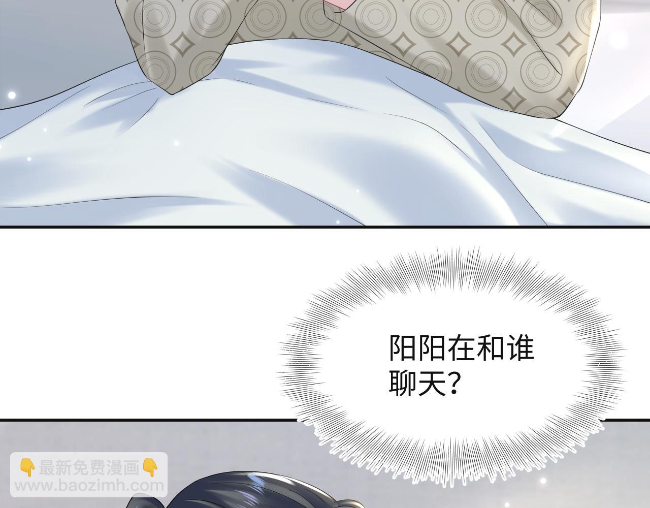 第162话 属性相吸相斥65