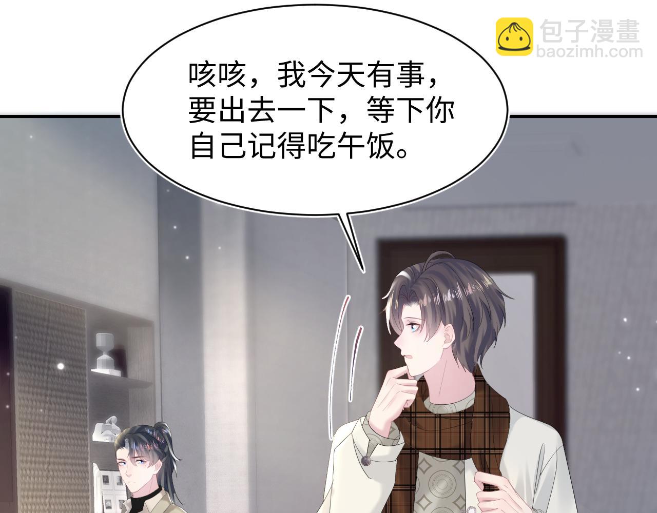第162话 属性相吸相斥68