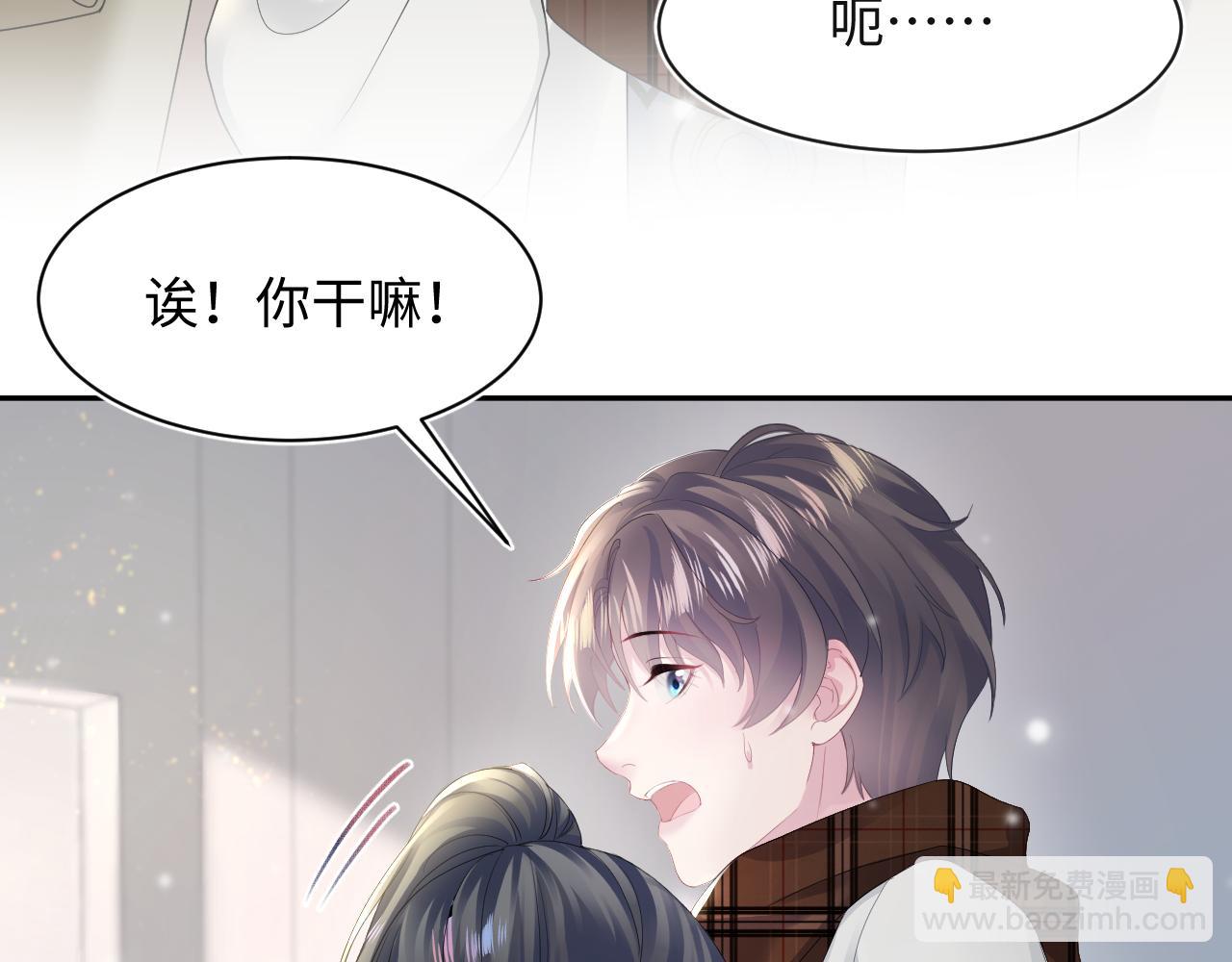 第162话 属性相吸相斥7