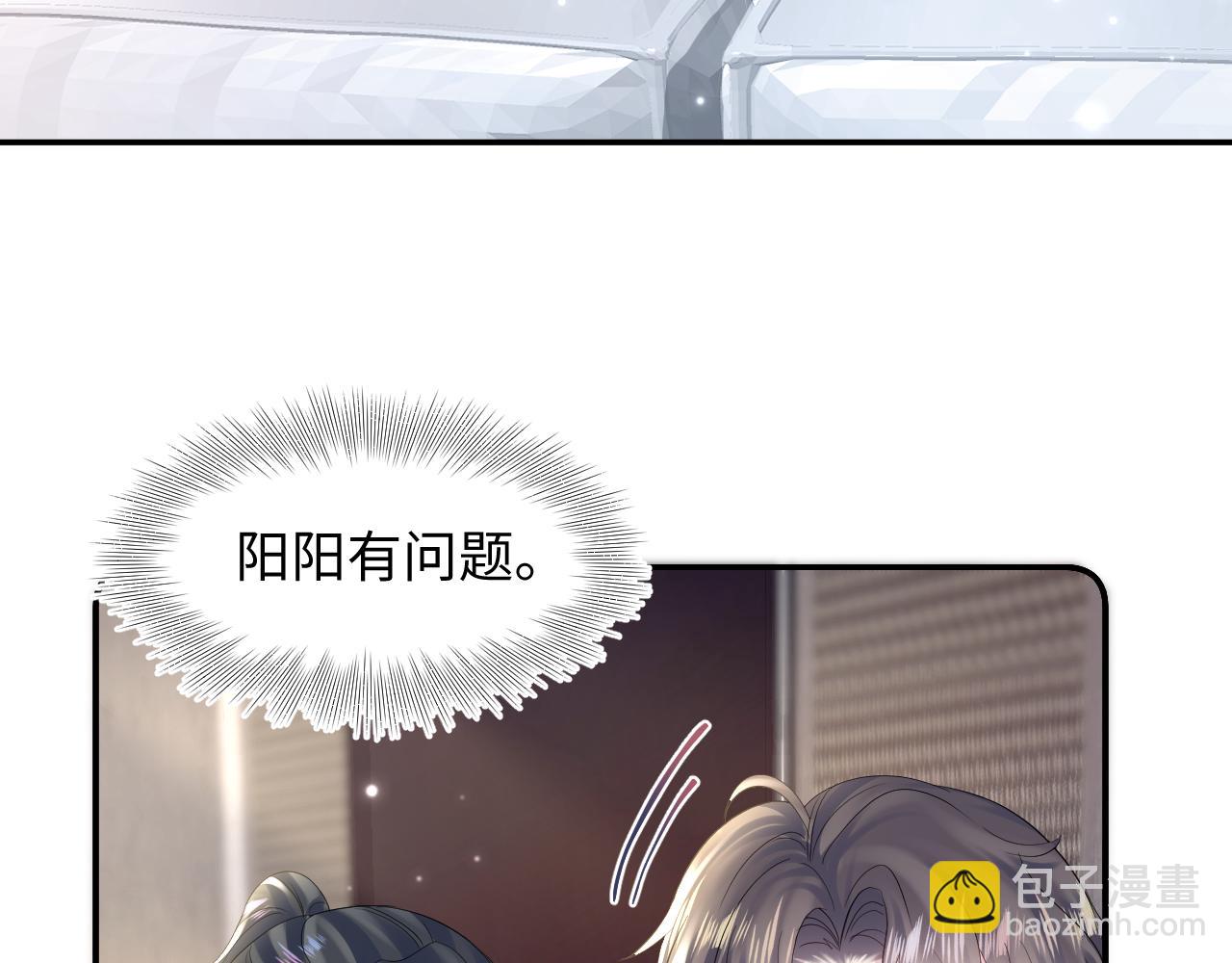 第162话 属性相吸相斥70