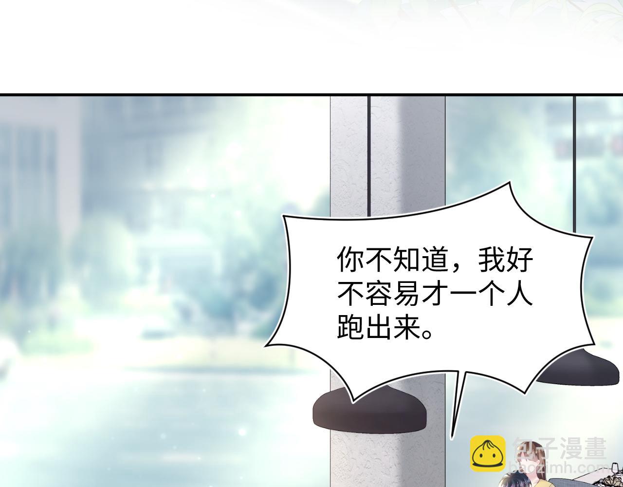 第162话 属性相吸相斥74