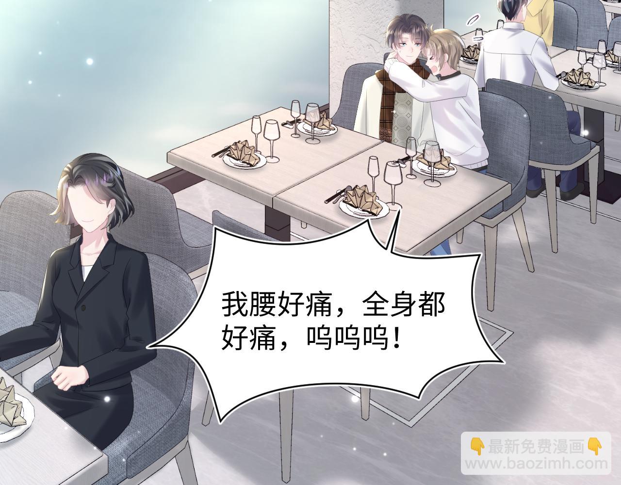 第162话 属性相吸相斥75
