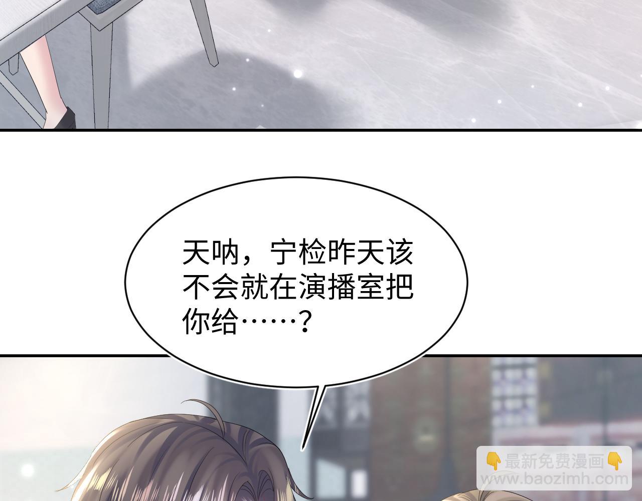 第162话 属性相吸相斥76