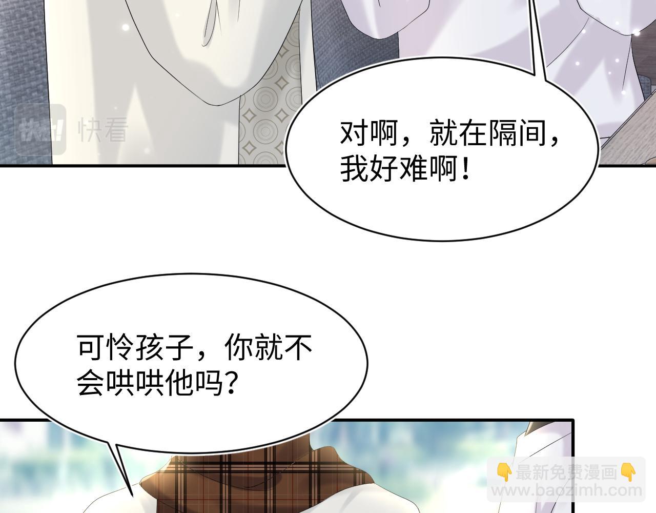 第162话 属性相吸相斥78