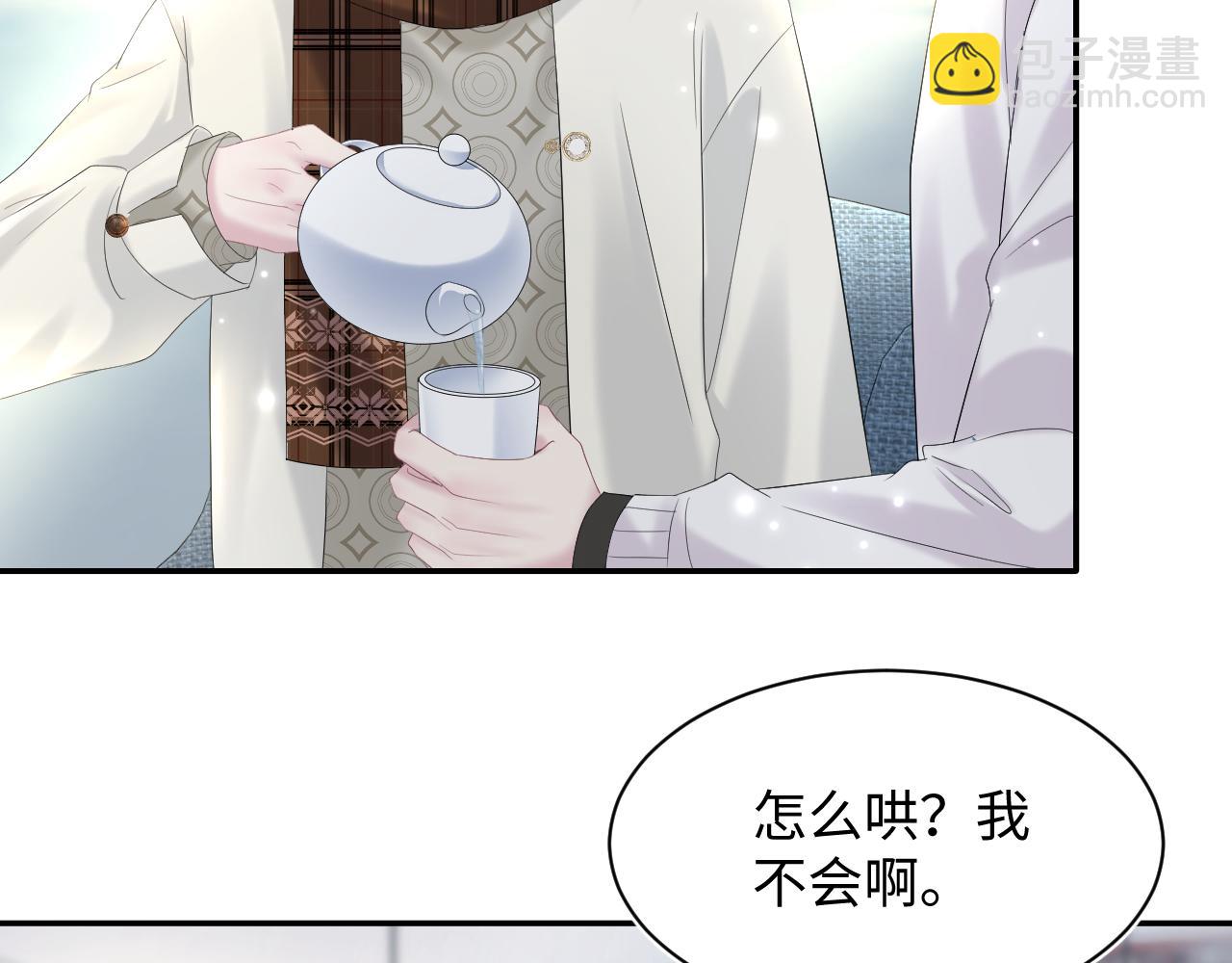 第162话 属性相吸相斥79