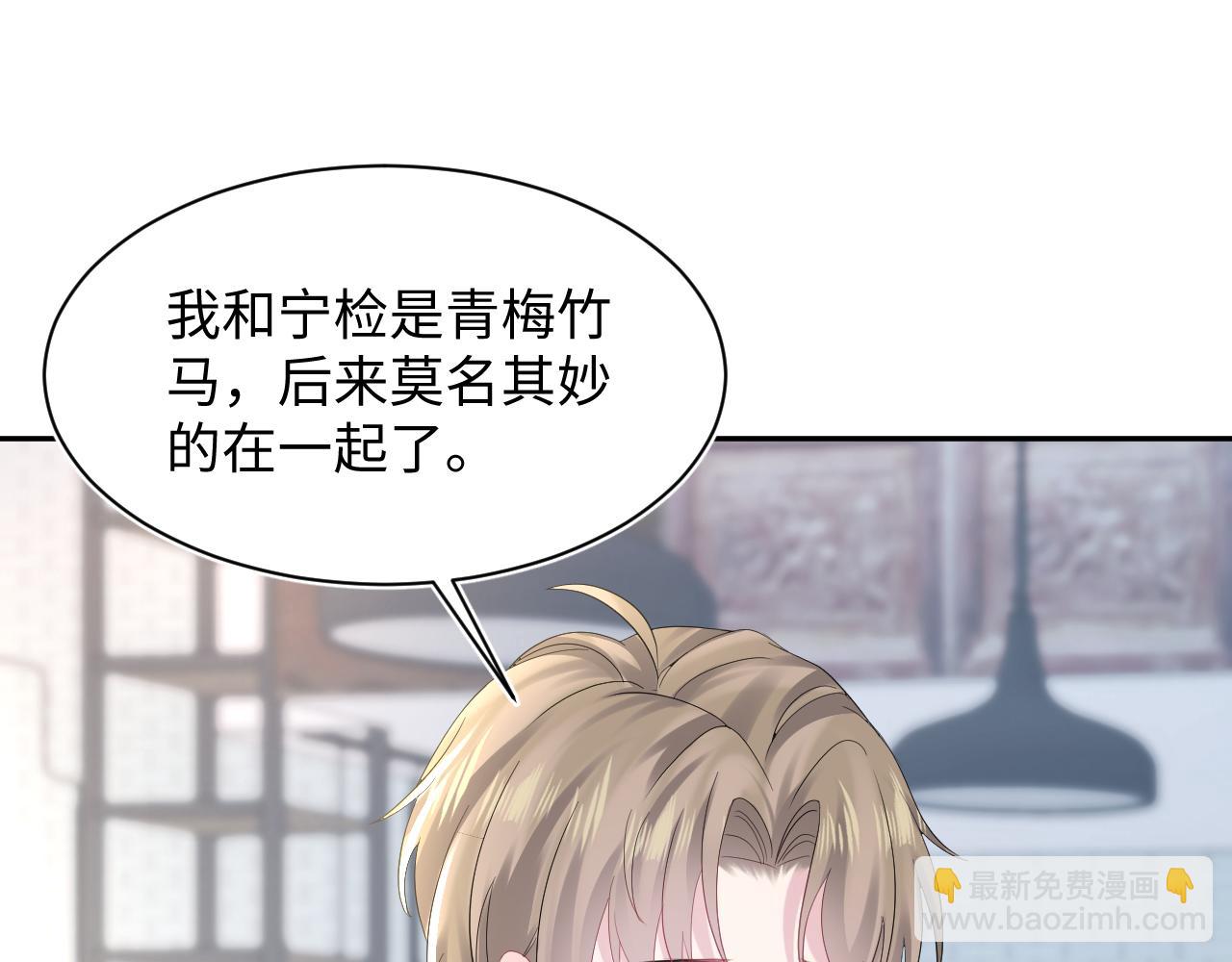 第162话 属性相吸相斥82