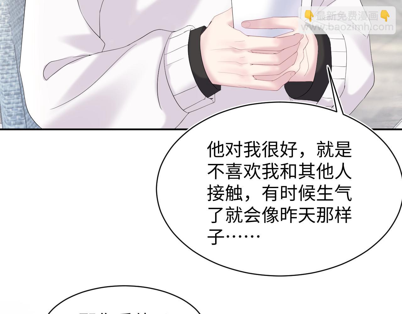 第162话 属性相吸相斥84