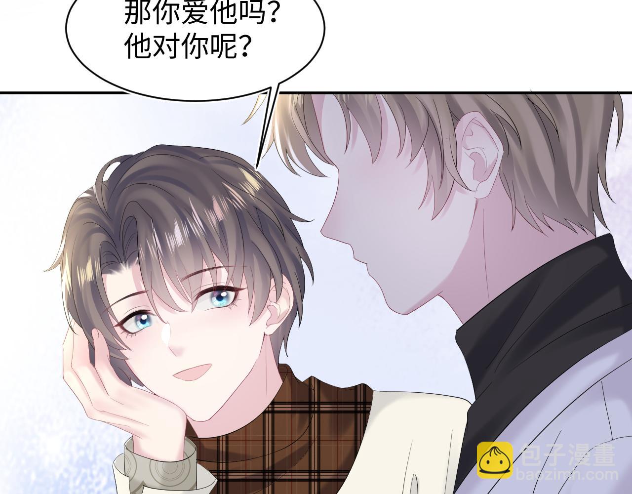 第162话 属性相吸相斥85