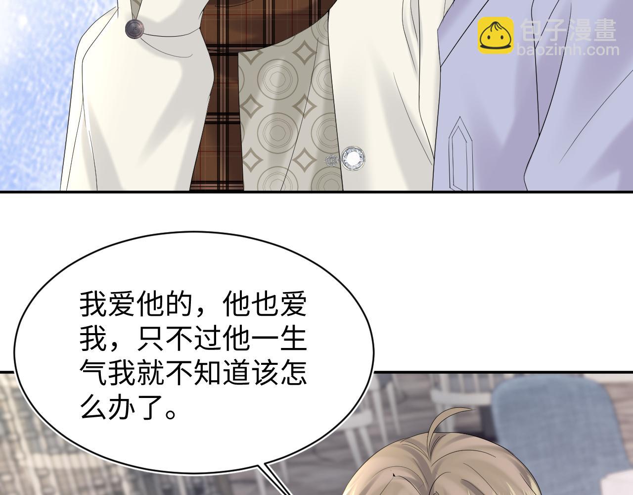第162话 属性相吸相斥86