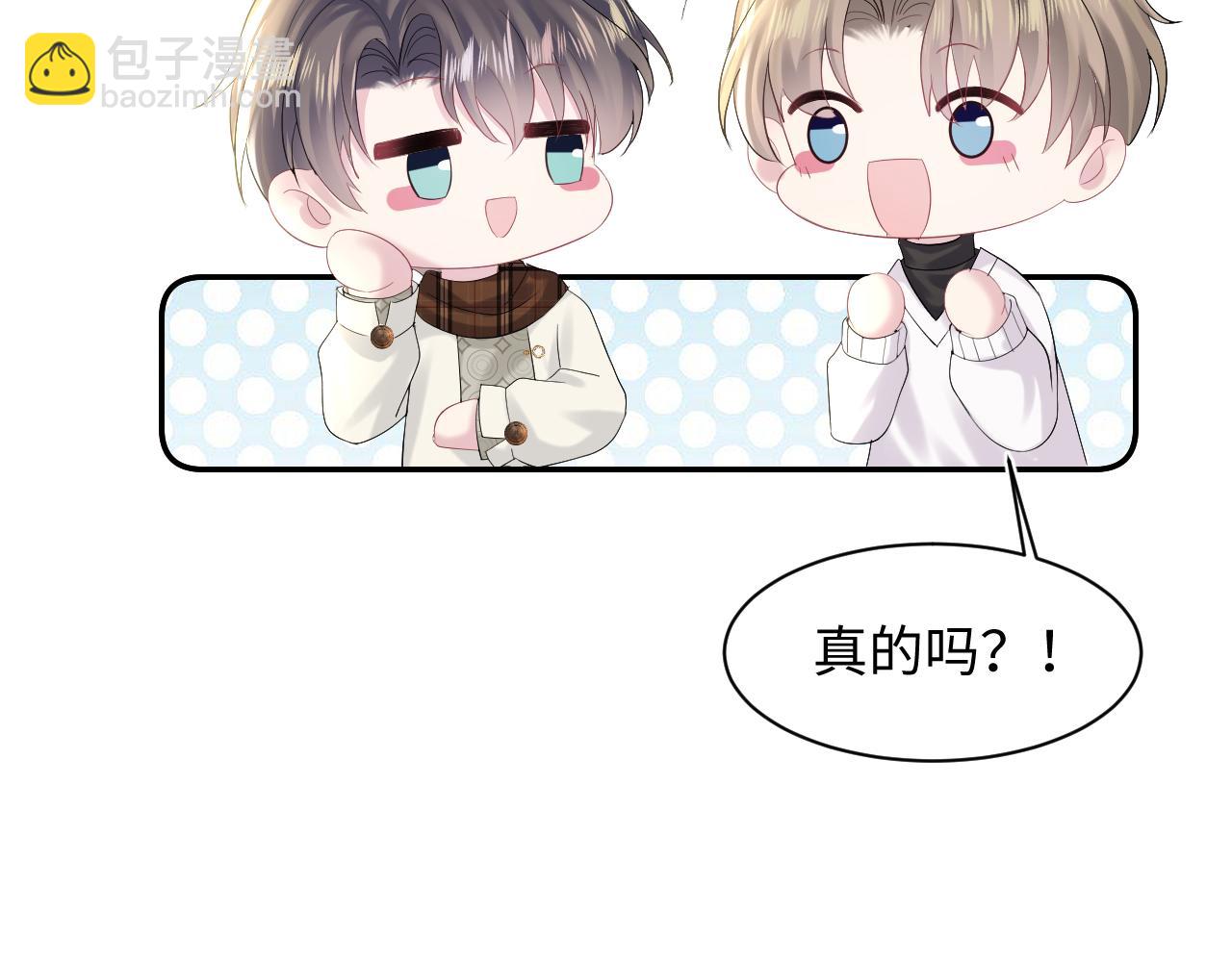 第162话 属性相吸相斥90