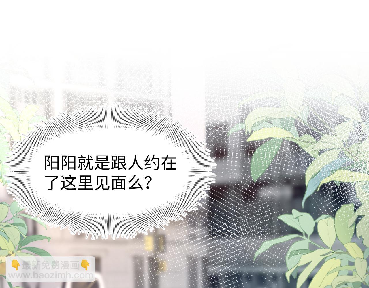 第162话 属性相吸相斥93
