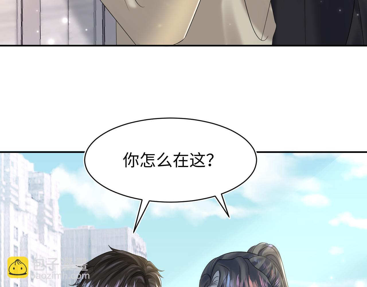 第162话 属性相吸相斥98