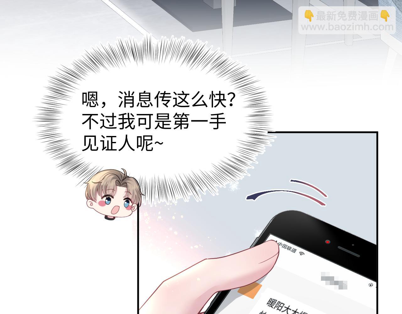 第163话 面对面教学111