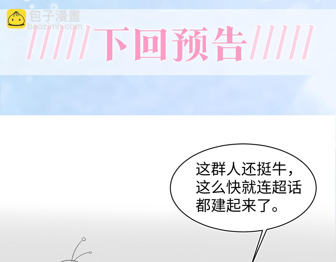 第163话 面对面教学118