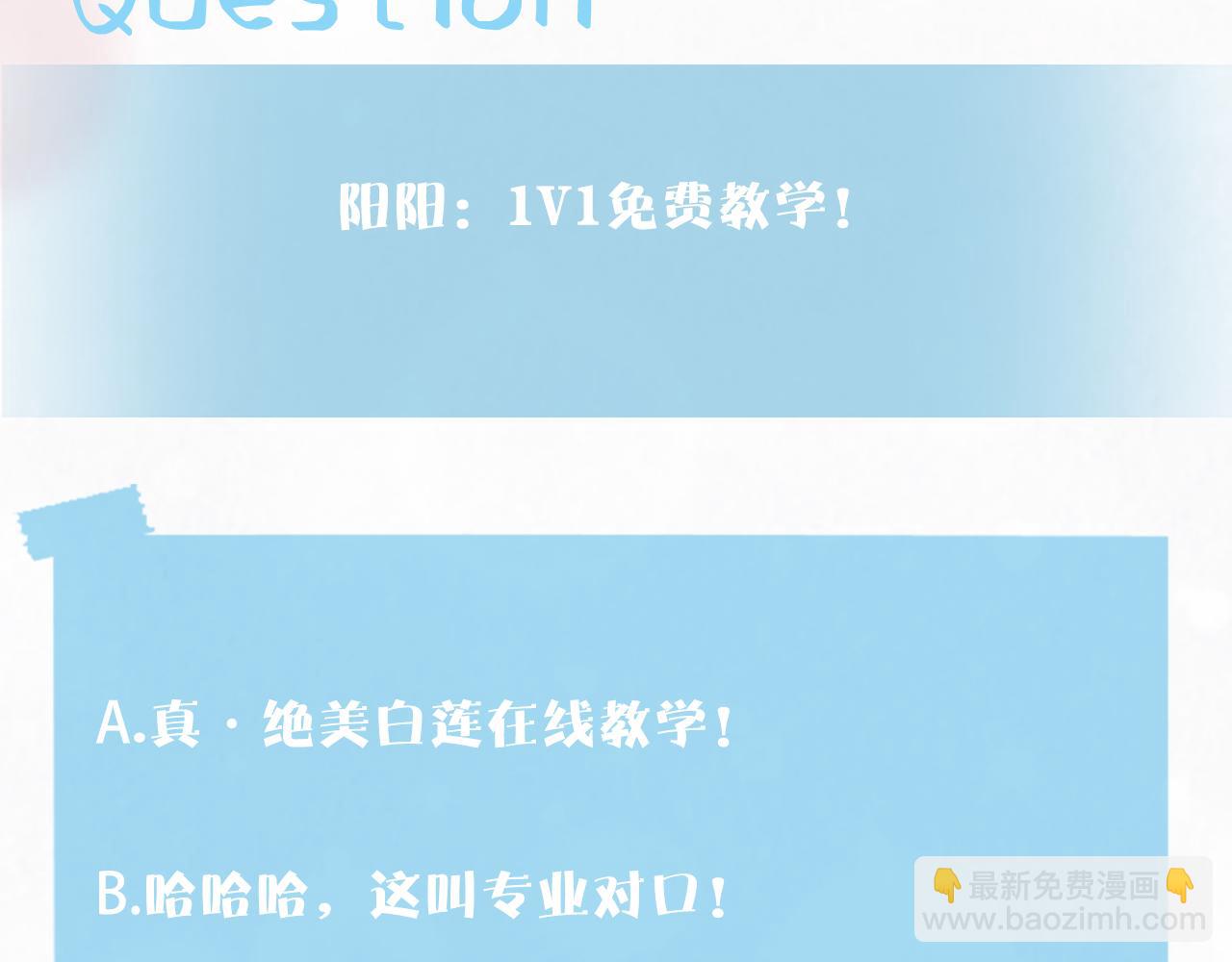 第163话 面对面教学123