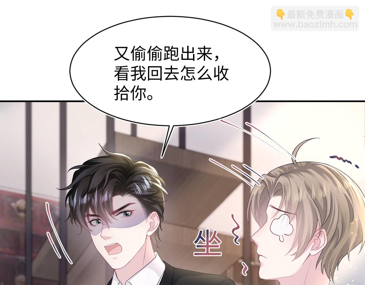 第163话 面对面教学22