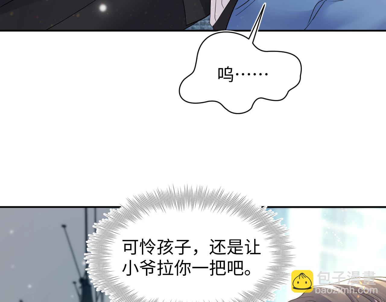第163话 面对面教学24