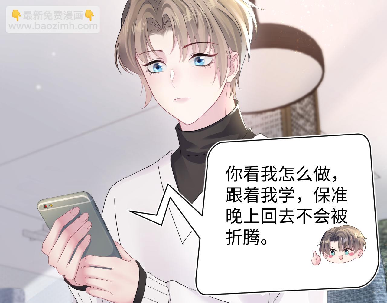 第163话 面对面教学28
