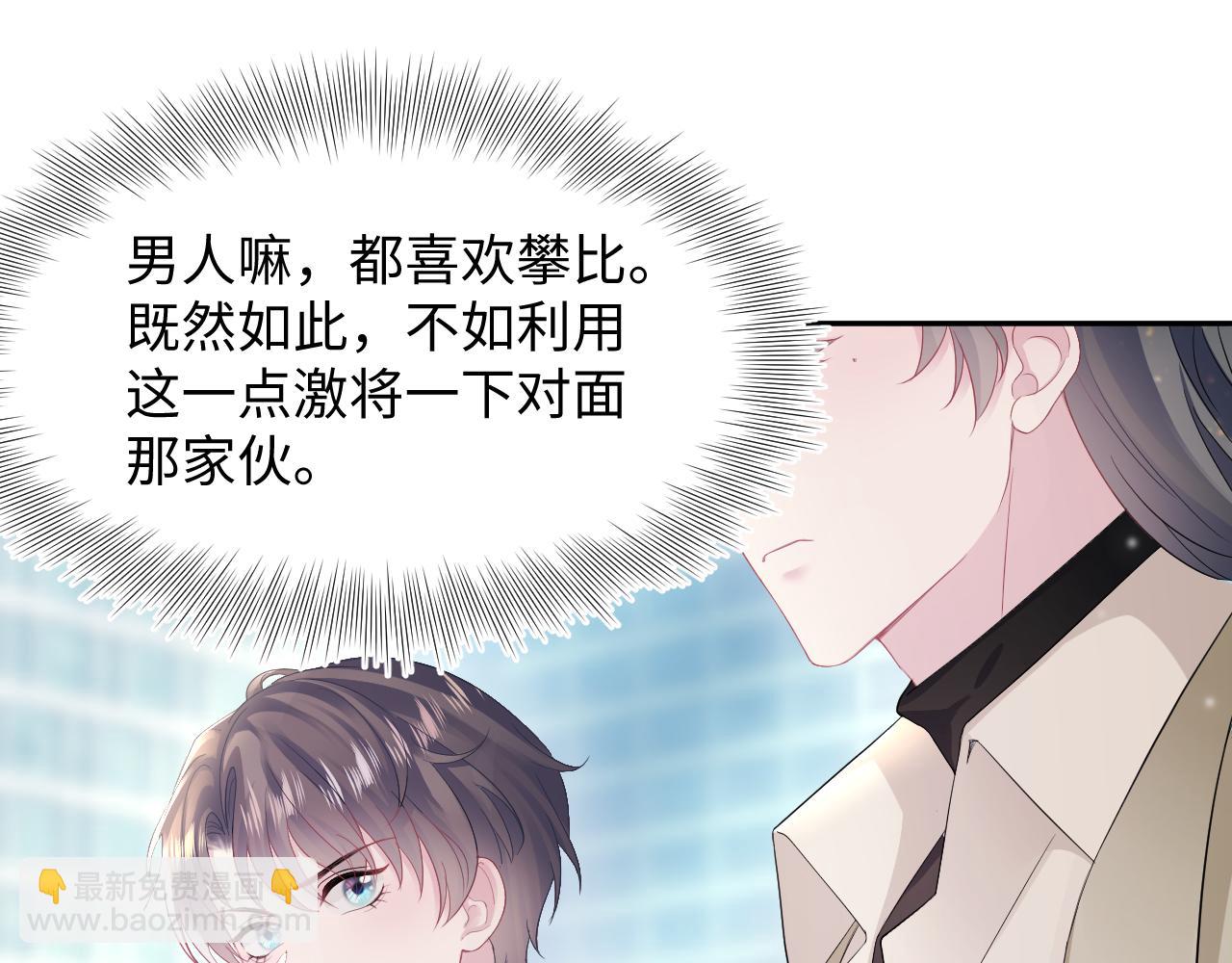 第163话 面对面教学34