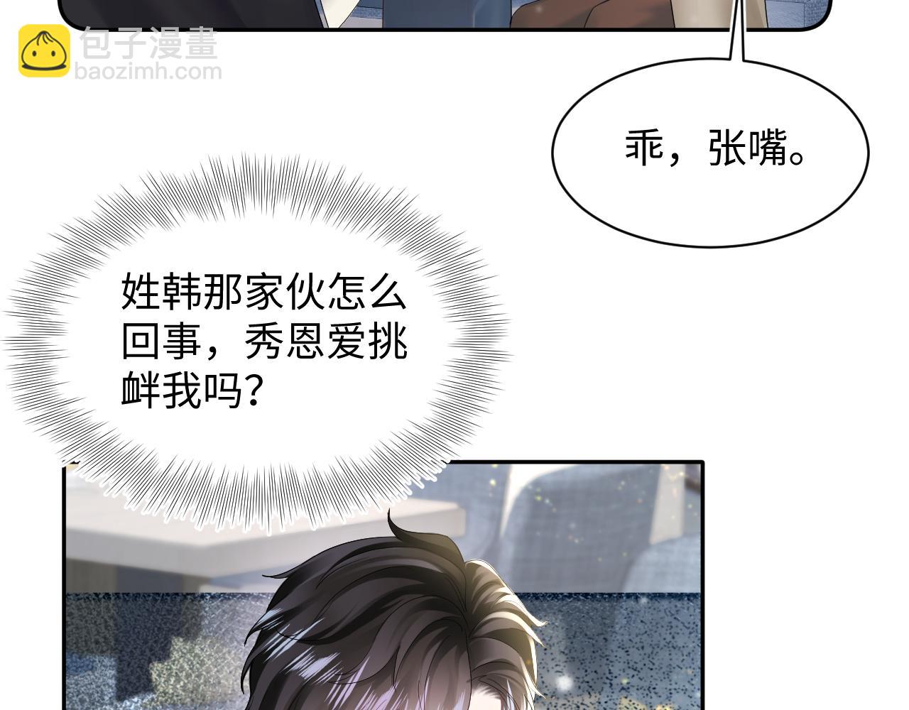 第163话 面对面教学42
