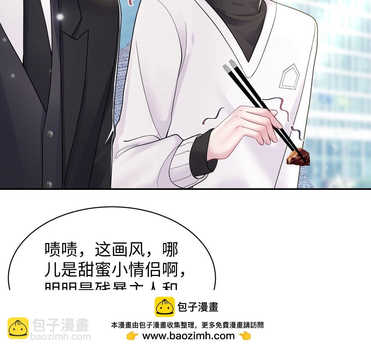 第163话 面对面教学49