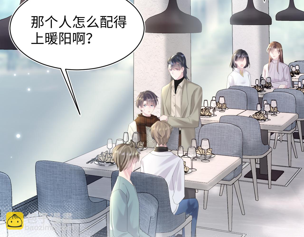 第163话 面对面教学5