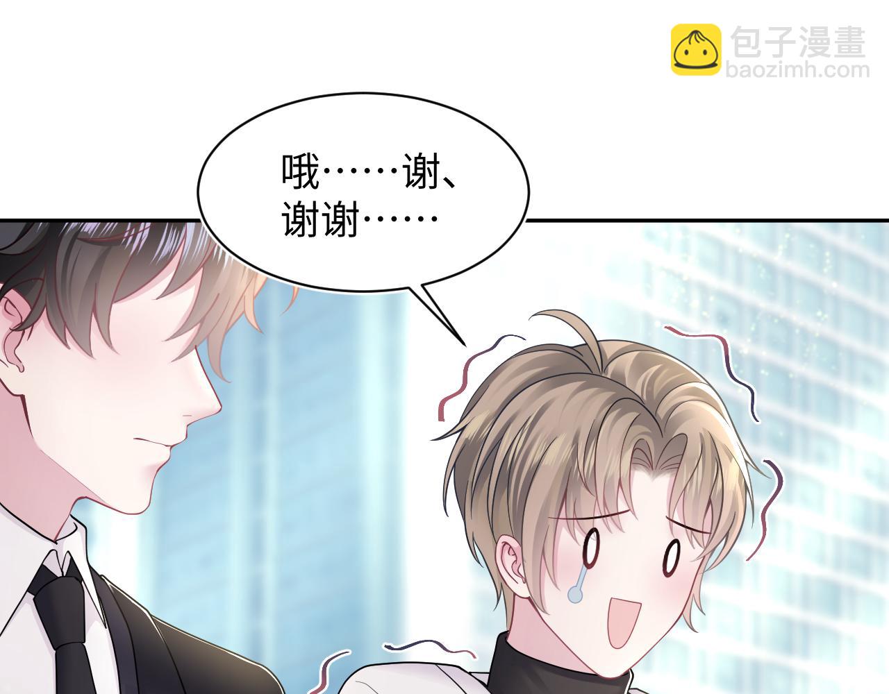 第163话 面对面教学52