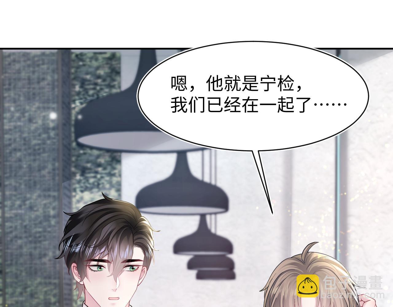 第163话 面对面教学63