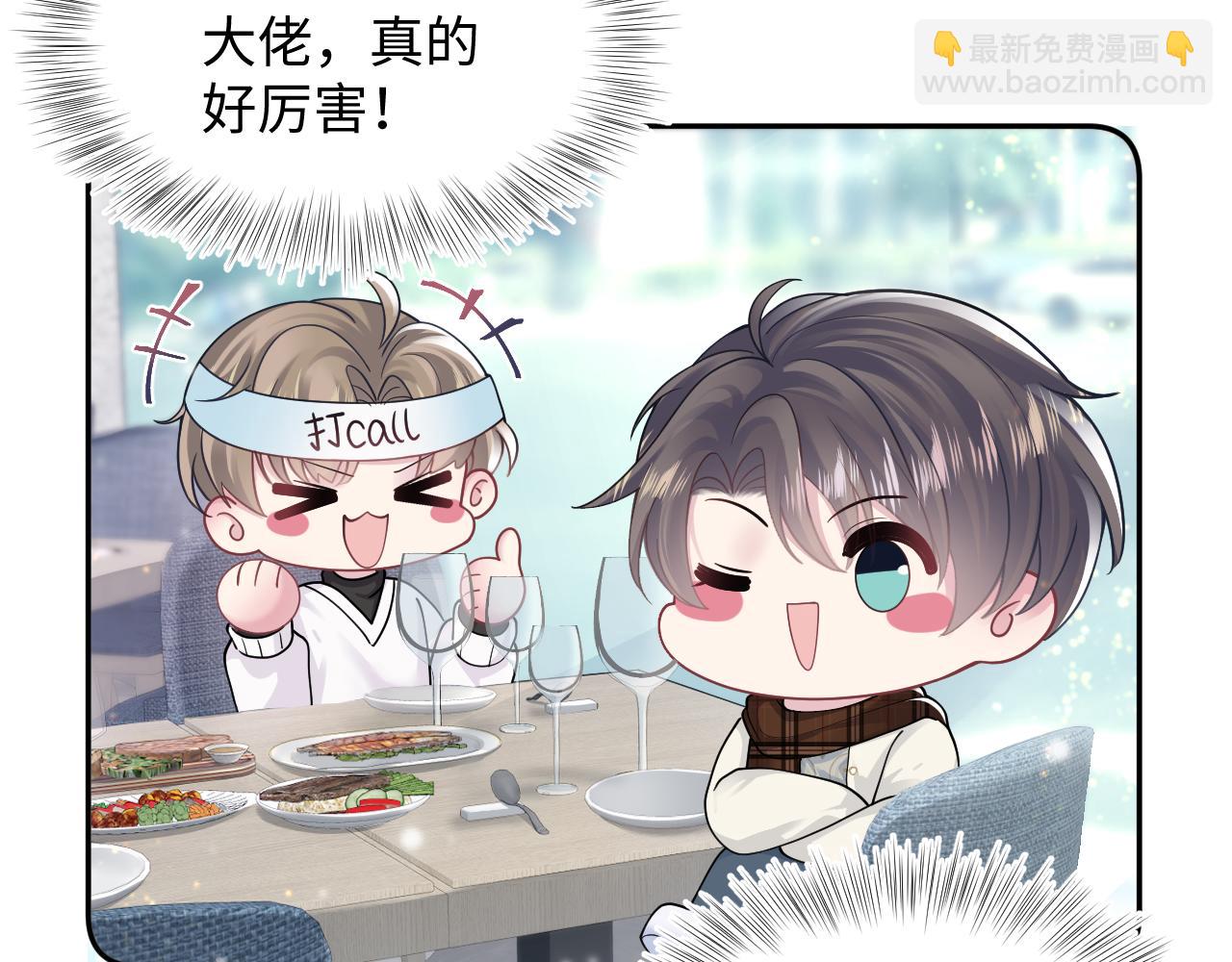 第163话 面对面教学73