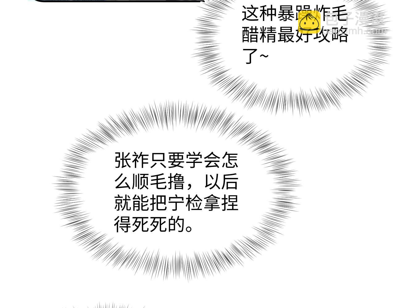 第163话 面对面教学74