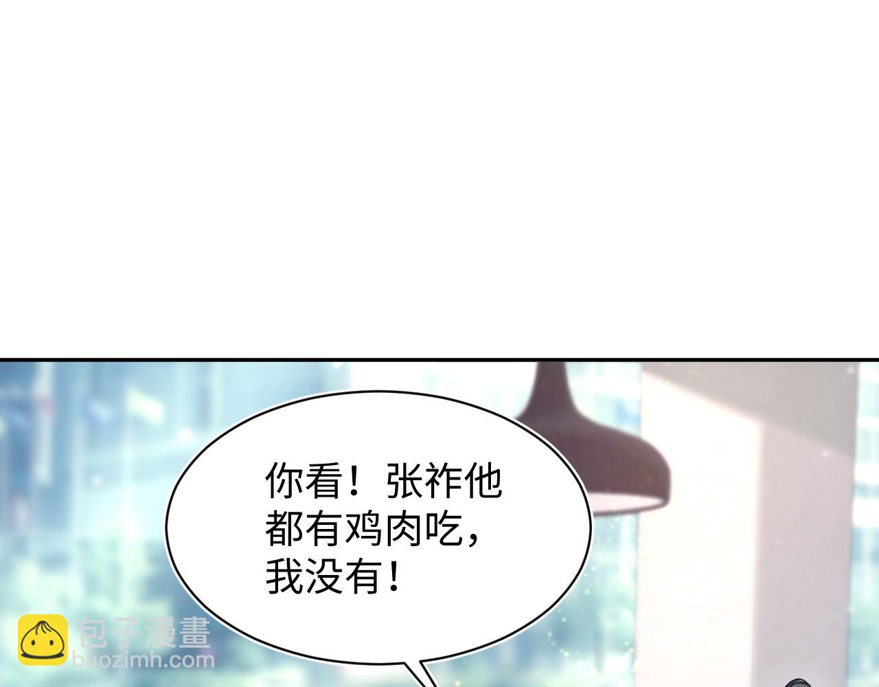 第163话 面对面教学76