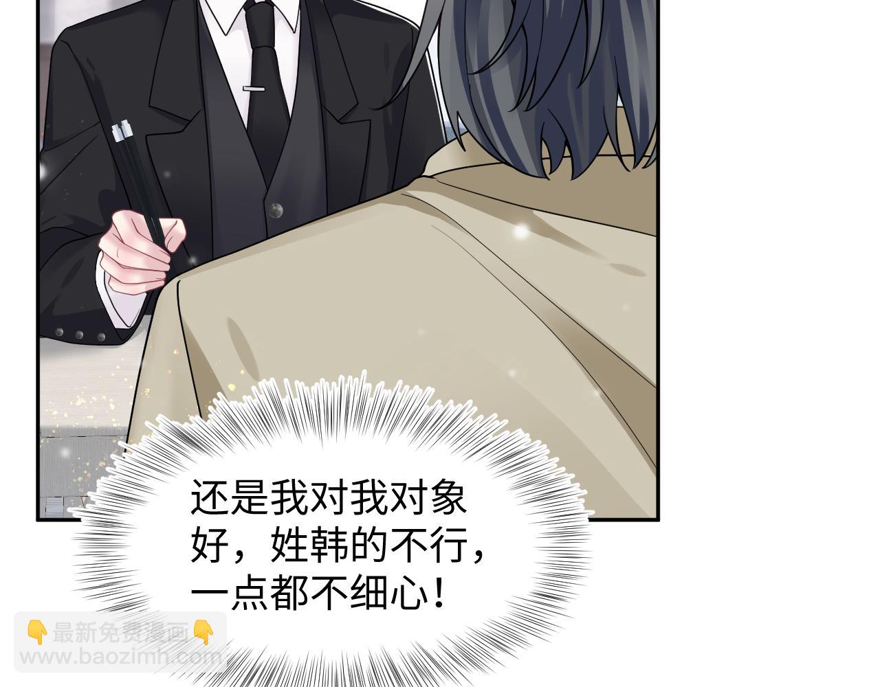 第163话 面对面教学79