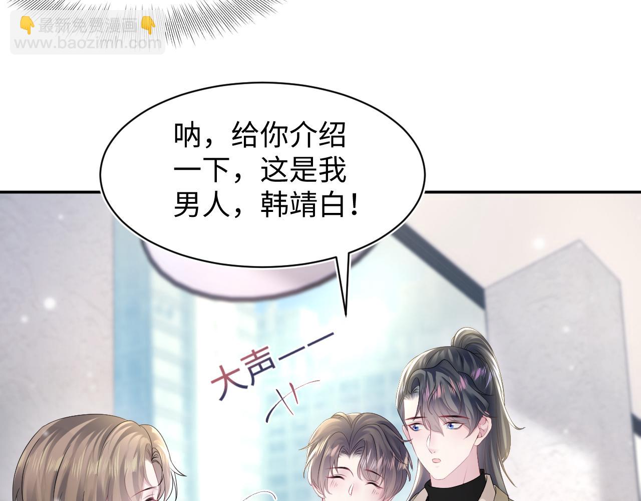 第163话 面对面教学8