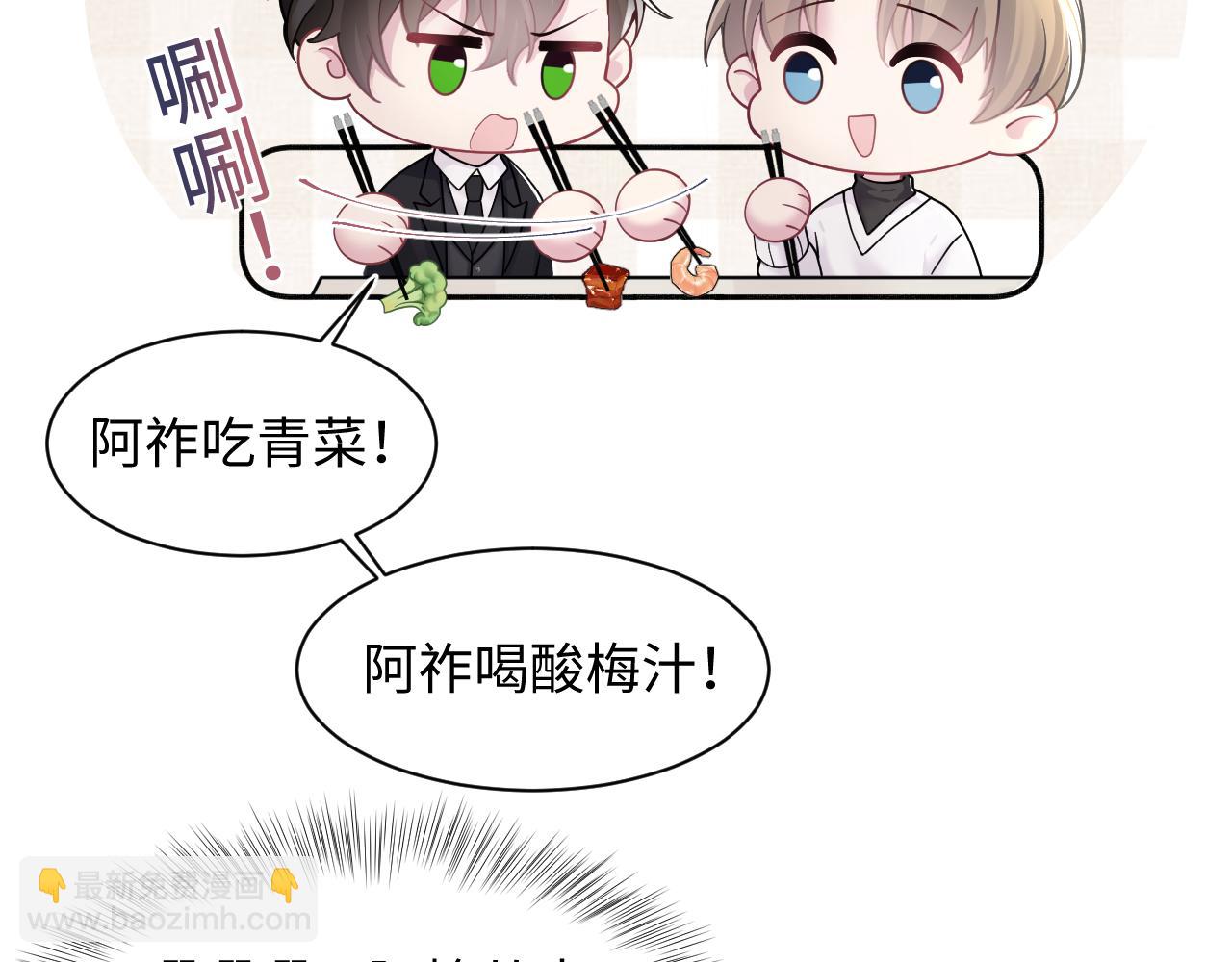 第163话 面对面教学82
