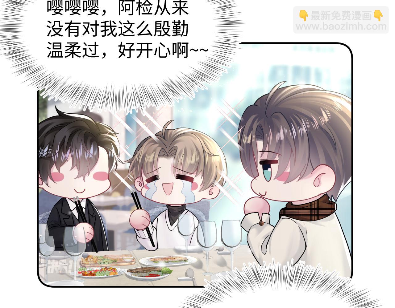 第163话 面对面教学83