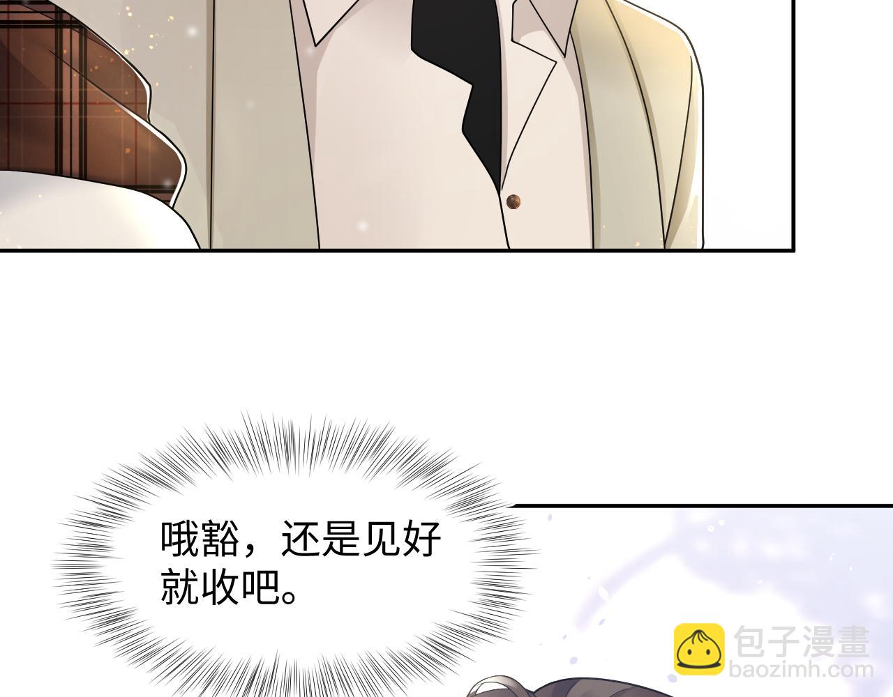 第163话 面对面教学90