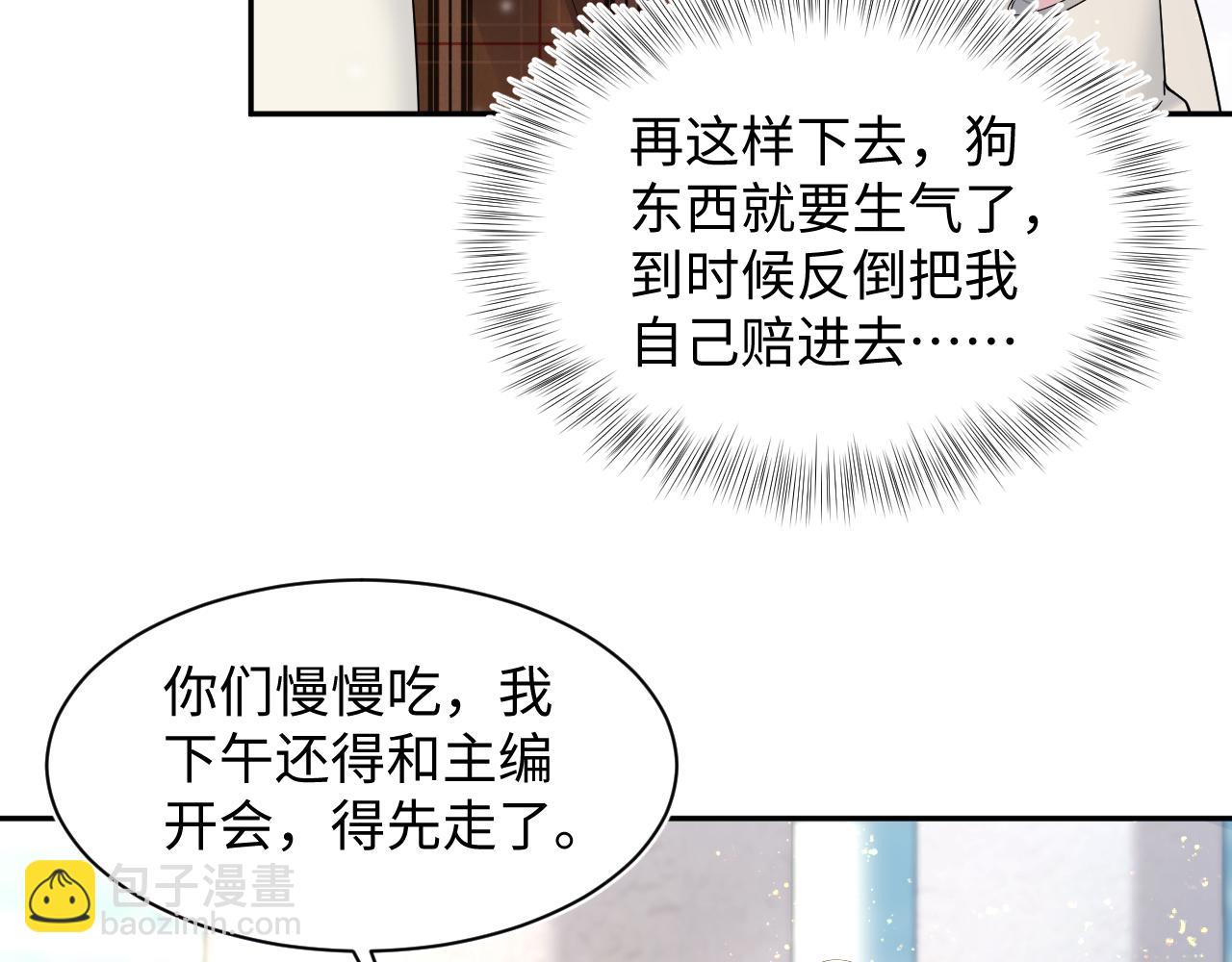 第163话 面对面教学92