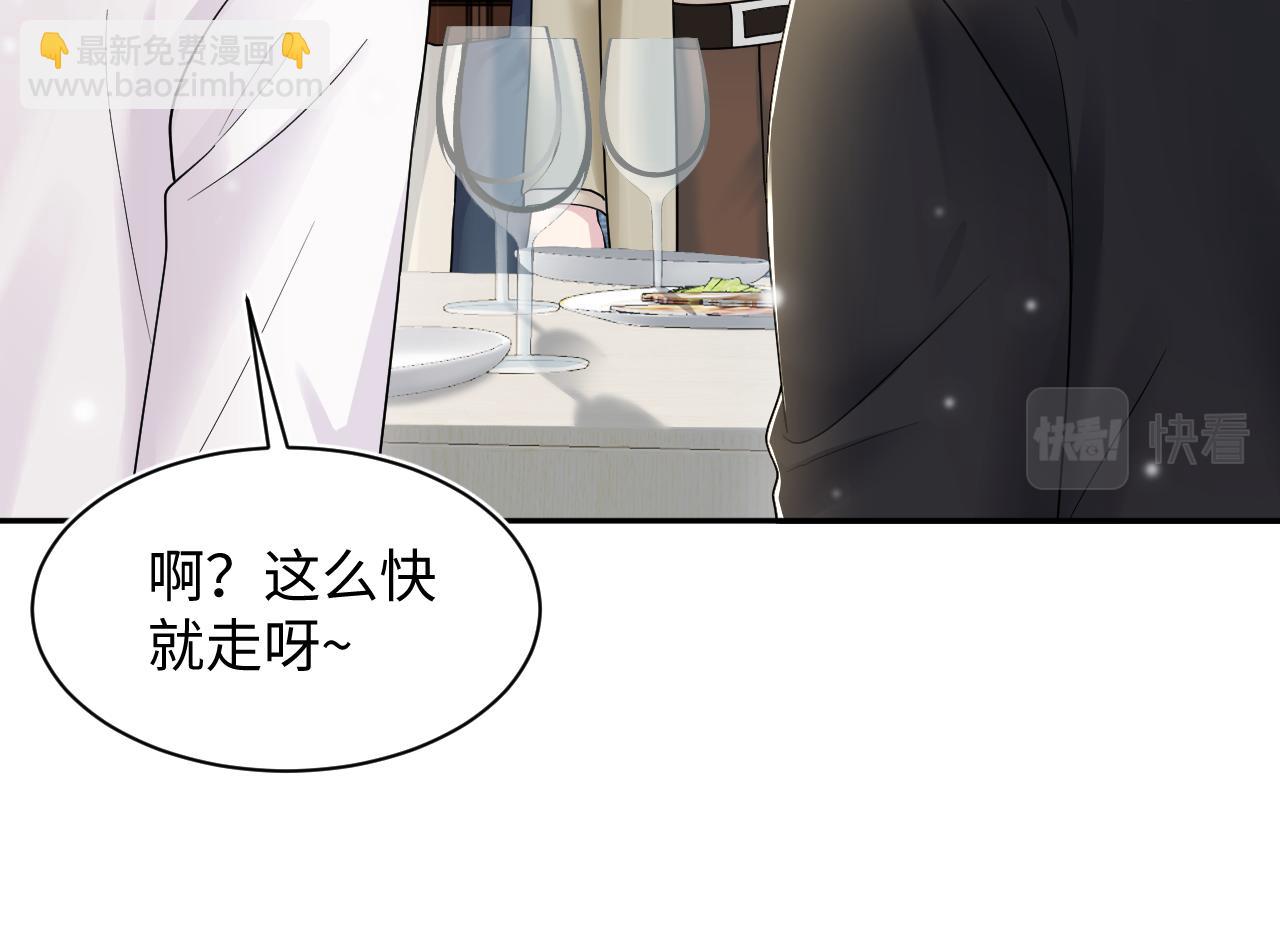 第163话 面对面教学94