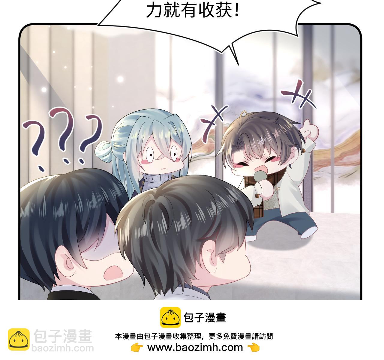 第164话 “职场霸凌”107