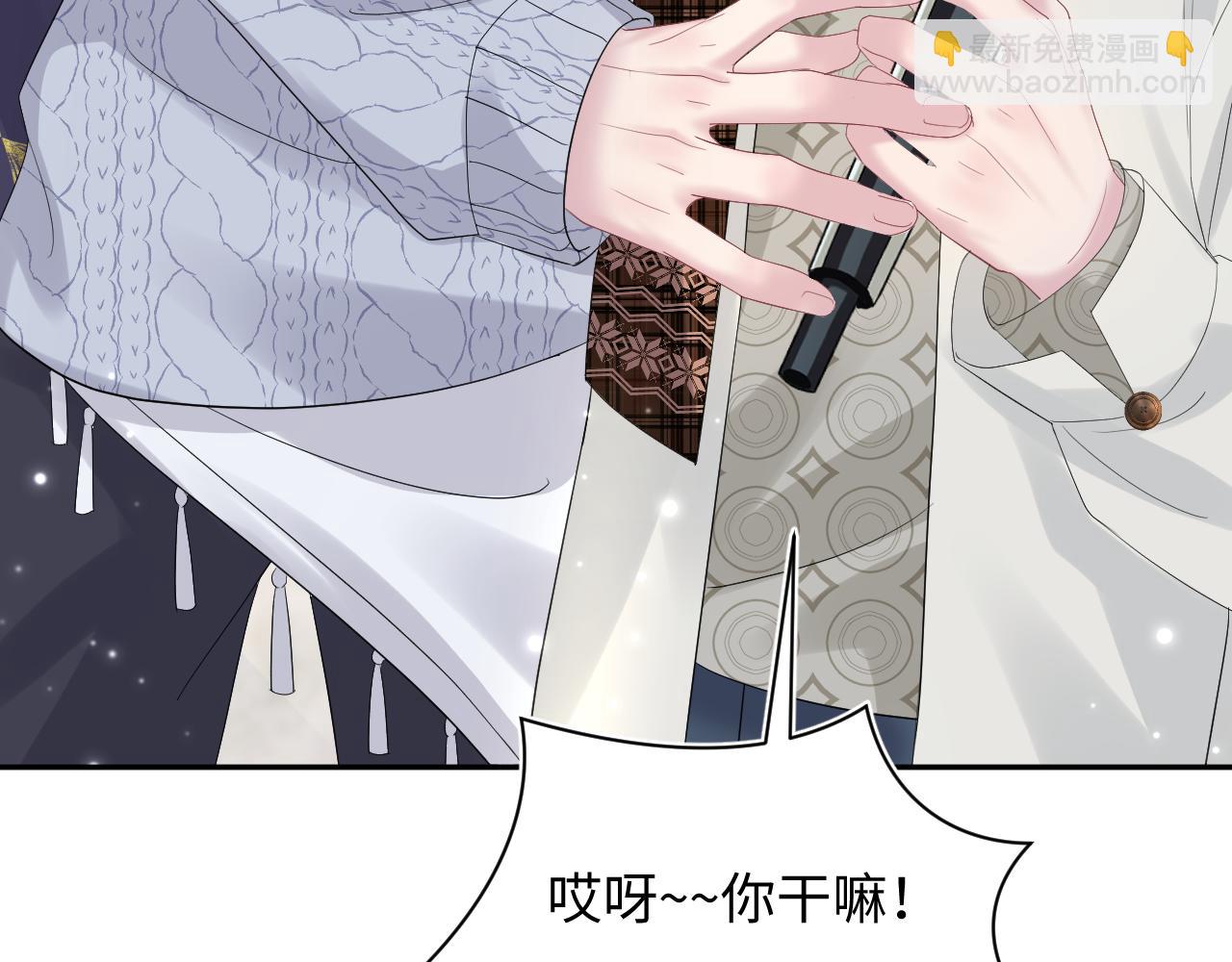 第164话 “职场霸凌”114