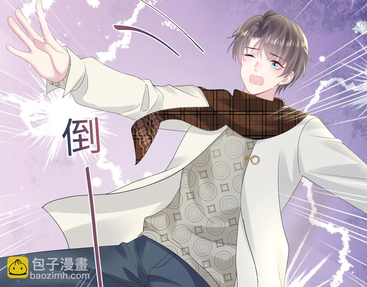 第164话 “职场霸凌”116