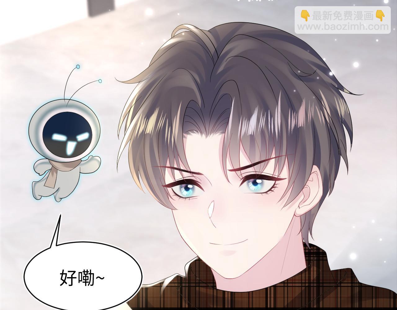 第164话 “职场霸凌”121