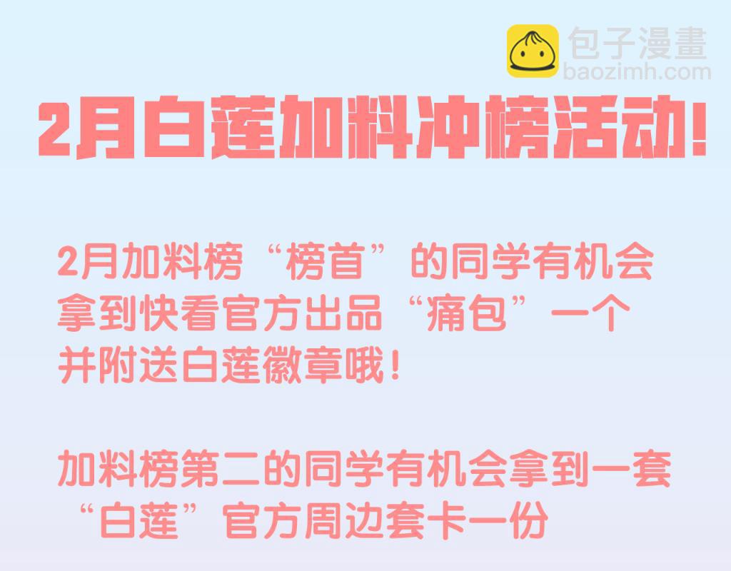 第164话 “职场霸凌”137