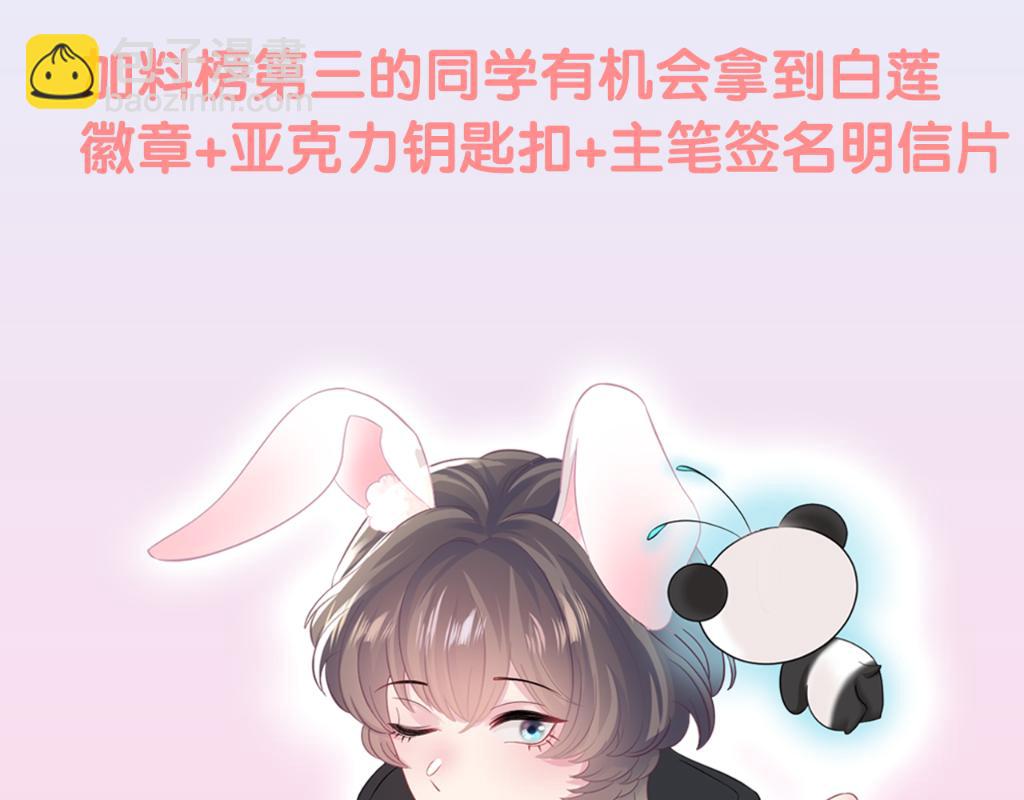 第164话 “职场霸凌”138