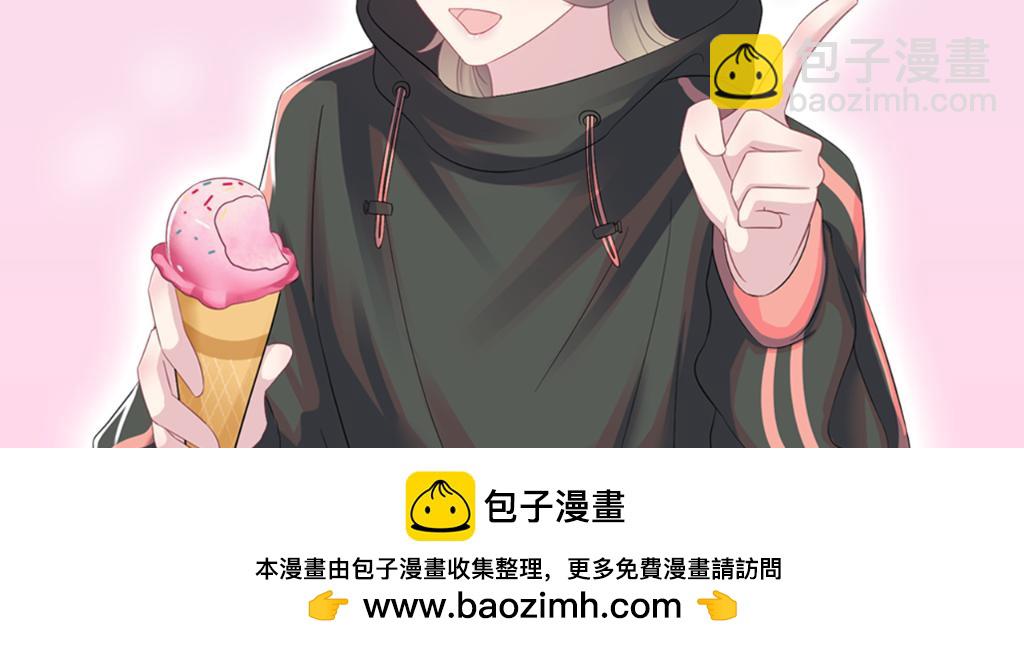第164话 “职场霸凌”139